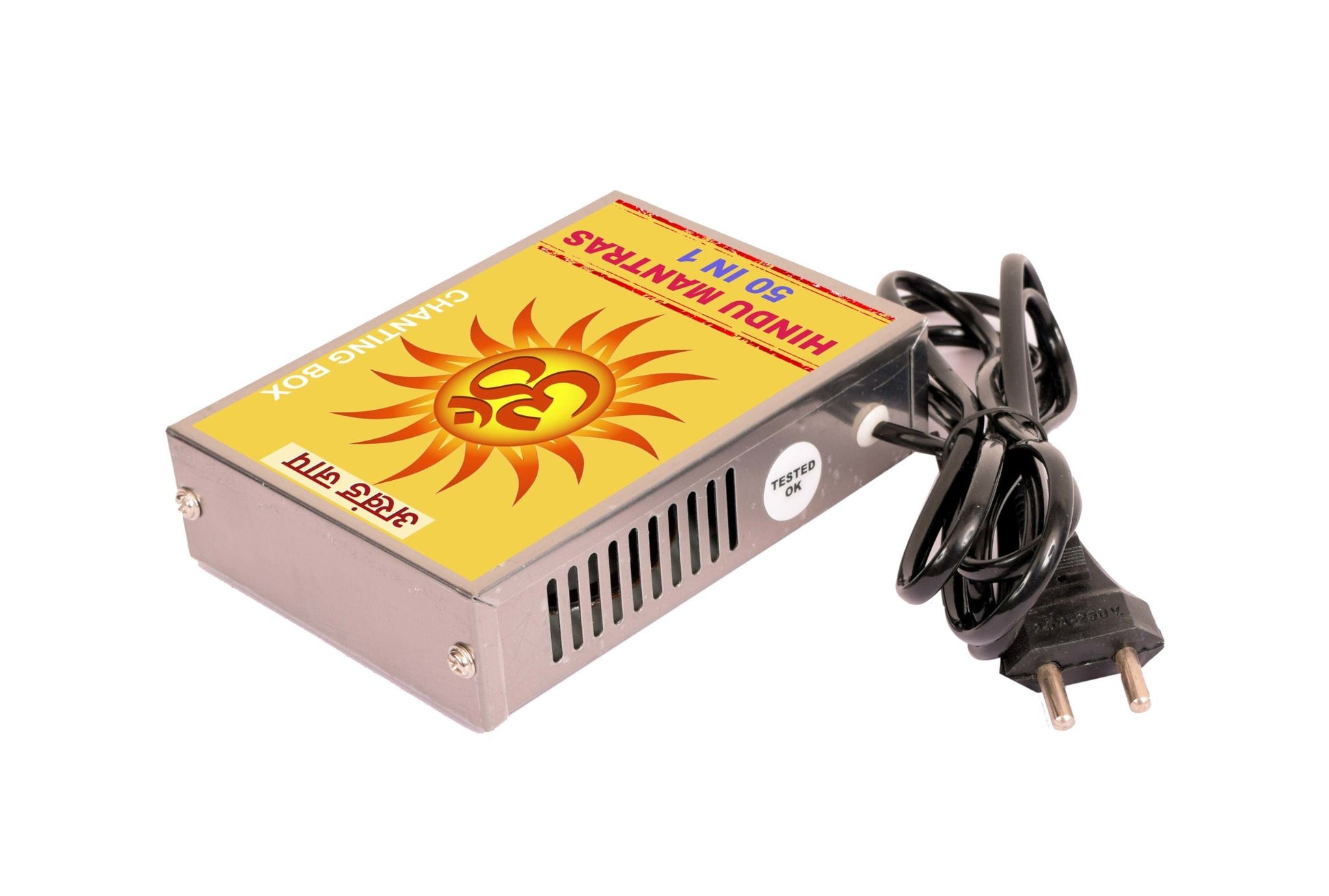 Hindu 50-in-1 Mantra Chanting Box (Metal) - Soundify