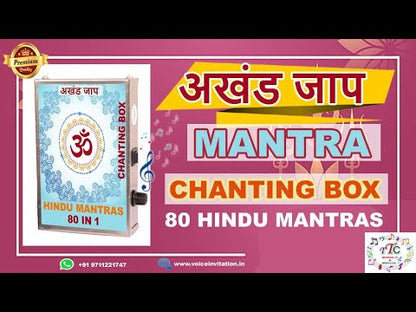 Hindu 80-in-1 Mantra Chanting Box (Metal)