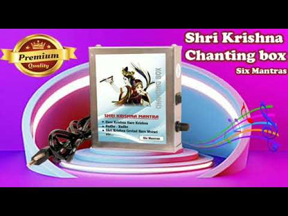 Shri Krishna 6-in-1 Mantra Chanting Box (Metal)