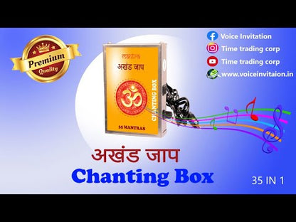 Hindu 35-in-1 Mantra Chanting Box (Metal)