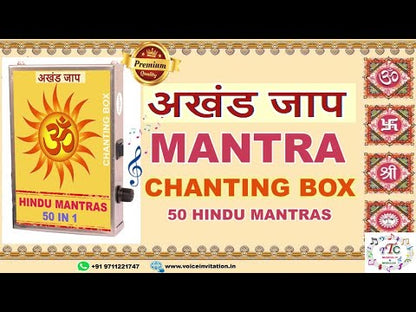 Hindu 50-in-1 Mantra Chanting Box (Metal)