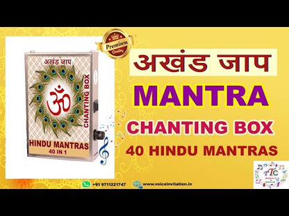 Hindu 40-in-1 Mantra Chanting Box (Metal)