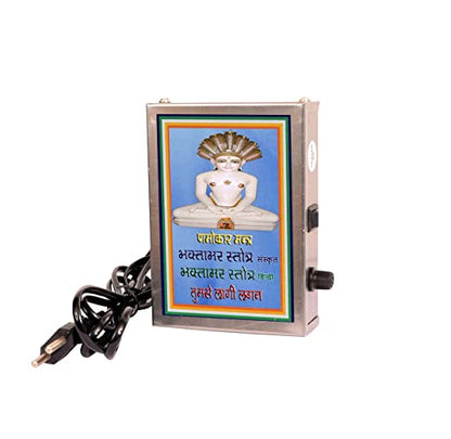 Jain Mantra 4-in-1 (Bhaktamar) Mantra Chanting Box (Metal) - Soundify